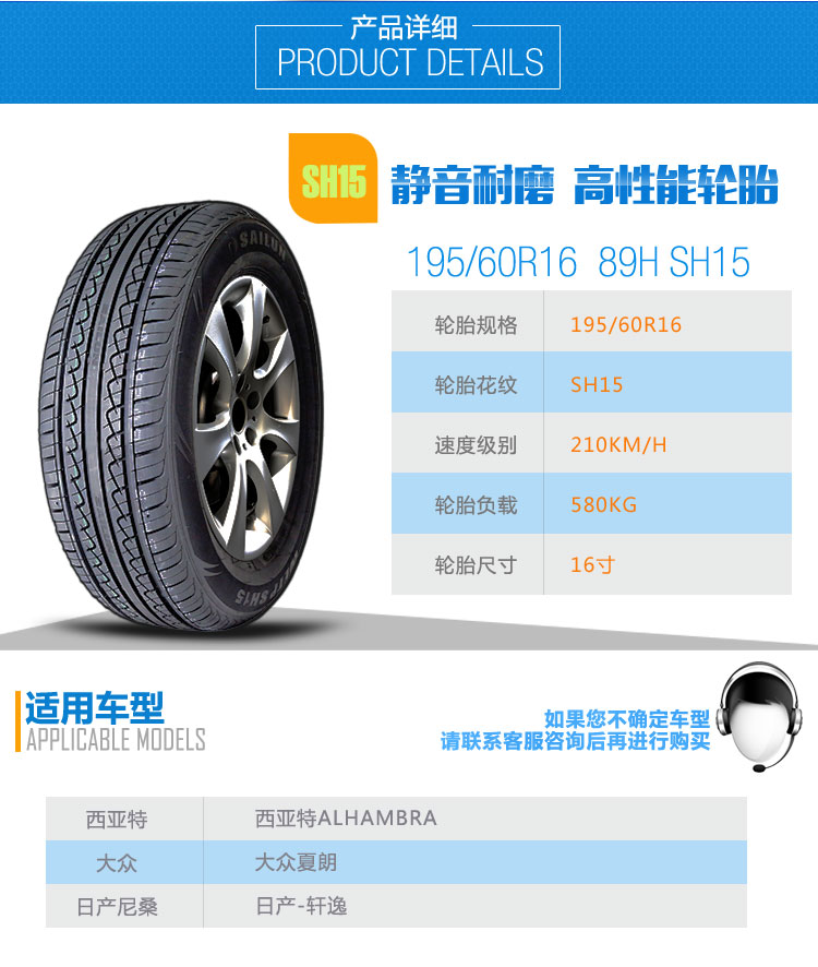 轮胎89h 轮胎生产日期怎么看