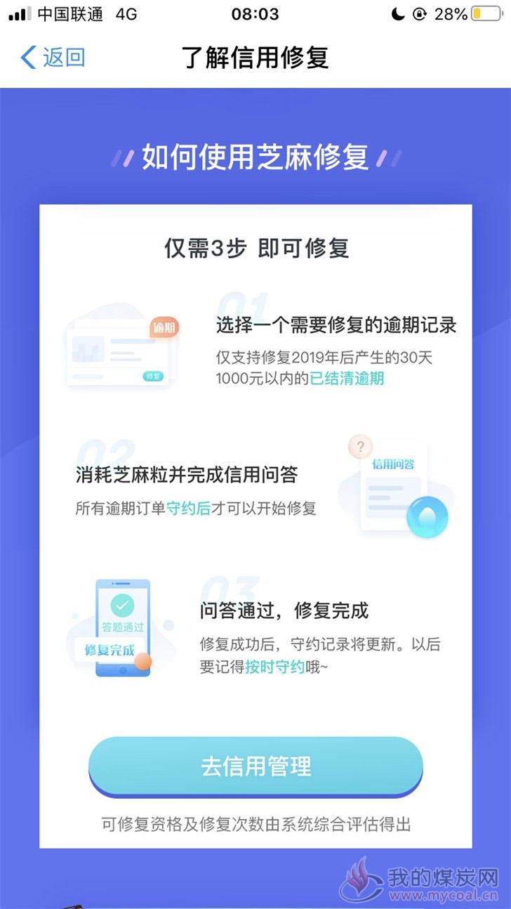 成都花呗怎么套出来 成都花呗怎么套出来的钱