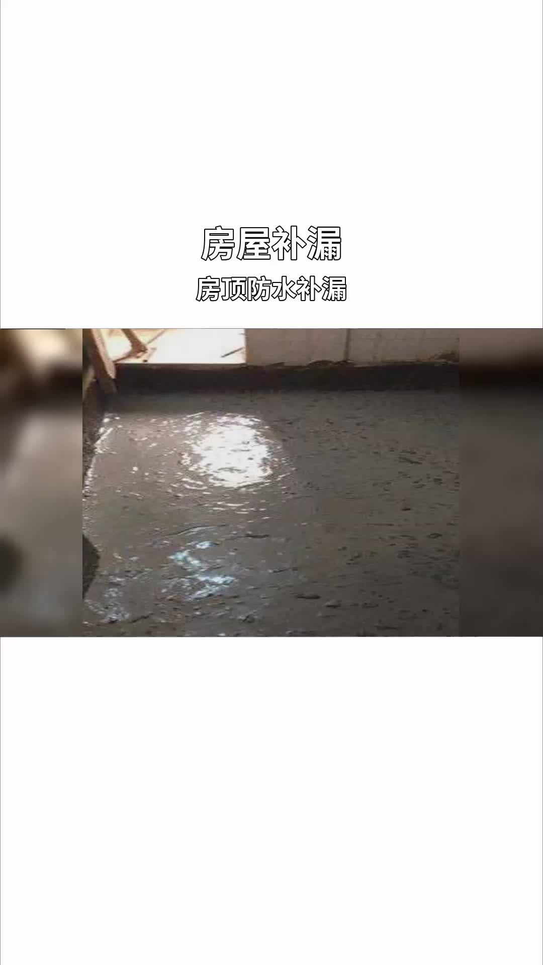 伊犁卫生间漏水维修 卫生间漏水维修公司电话