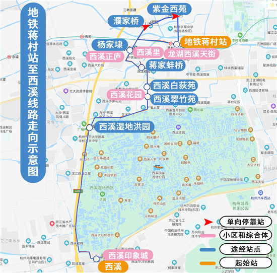 西溪湿地书记枪毙 西溪湿地管委会班子