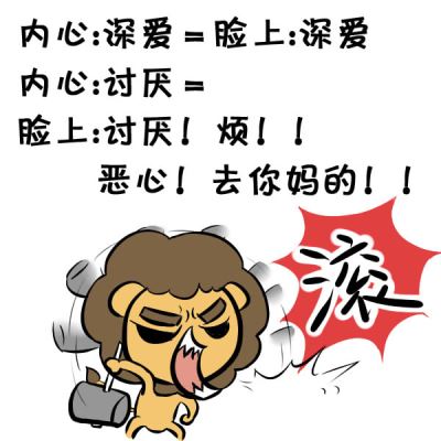 最不记仇的狮子座男生性格 最不记仇的狮子座男生性格特点
