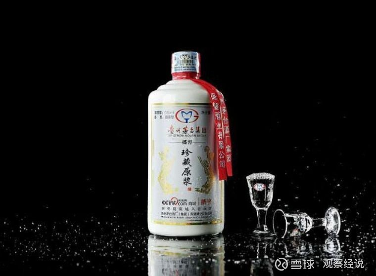茅台保健酒茅坛 茅台保健酒茅坛壹号