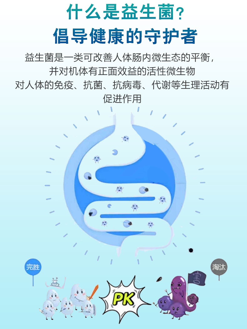 牛初乳益生菌的作用及功效 牛初乳益生菌的作用及功效与禁忌