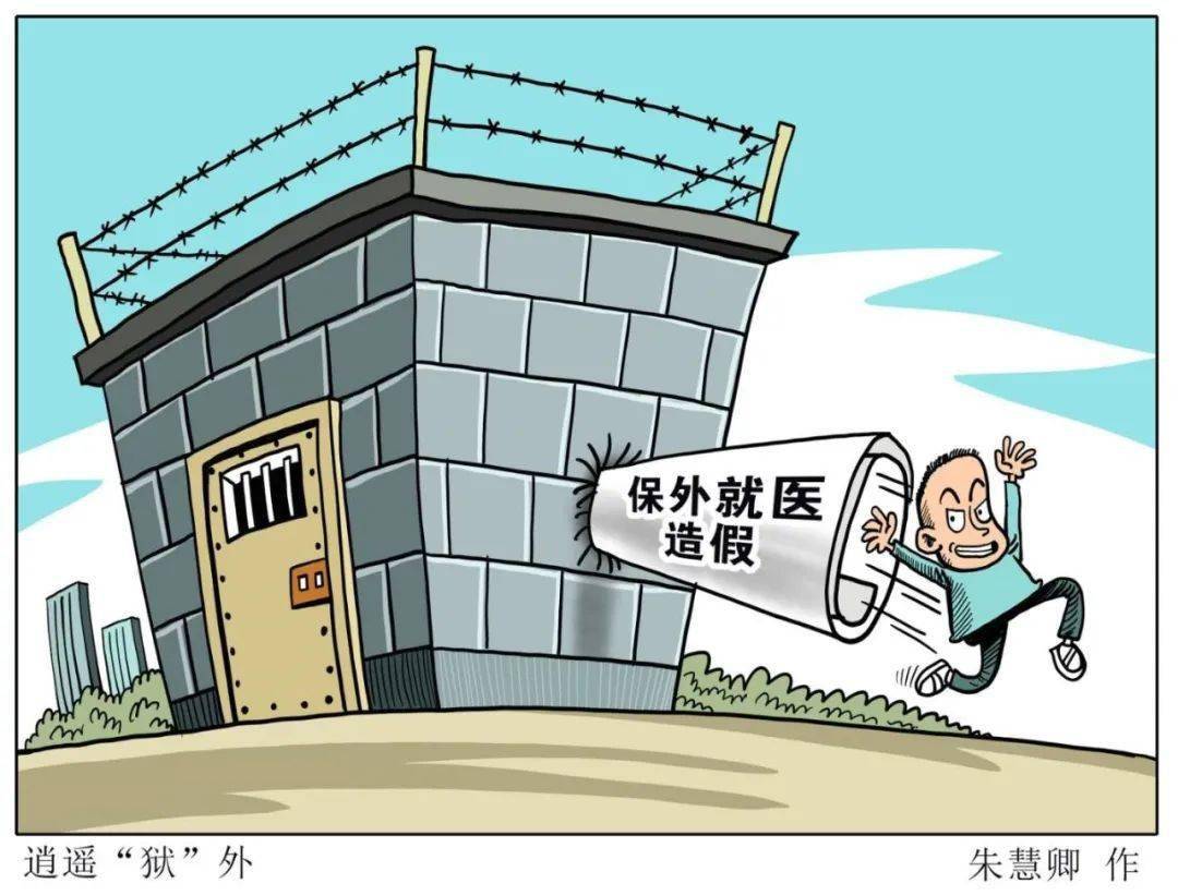 造假逃避契税 逃避契税怎么处理