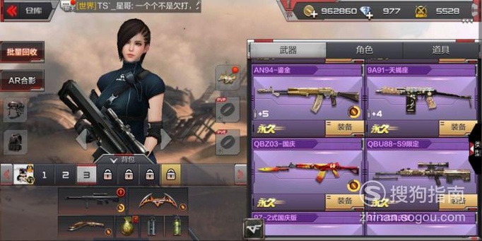 穿越火线激光双刃怎么玩 穿越火线手游激光短刃怎么获得