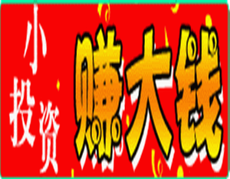 上海小本生意做什么好 在上海小本生意做点什么好