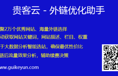 福建网站怎么优化排名的 