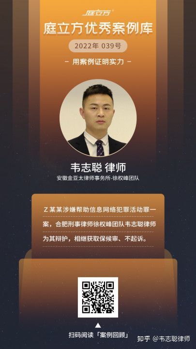涉嫌帮信罪会不起诉吗 涉嫌帮信罪会不起诉吗怎么处理