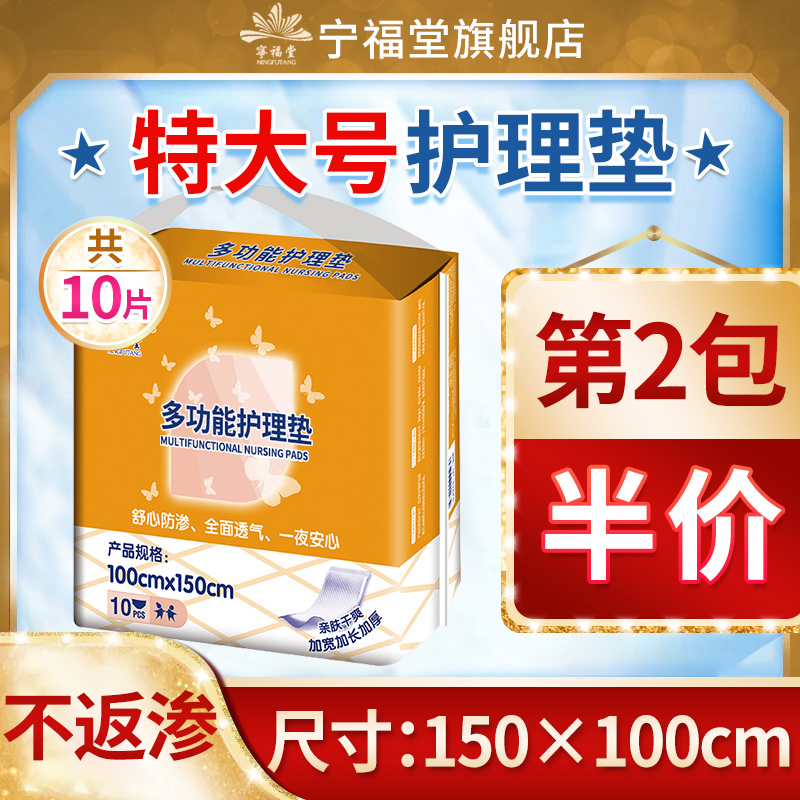 纸尿裤质量好的医院排行榜 全中国纸尿裤做的最好的品牌