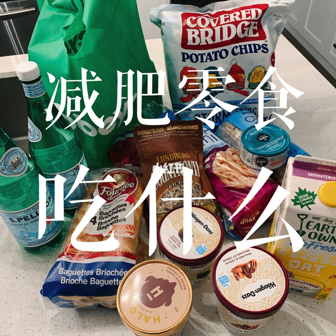男人吃什么小零食对身体好 男人吃点什么零食对身体有好处
