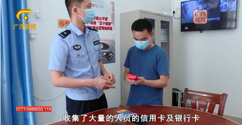 帮信罪释放后怎么办手机卡 帮信罪刑满释放银行卡会解冻吗