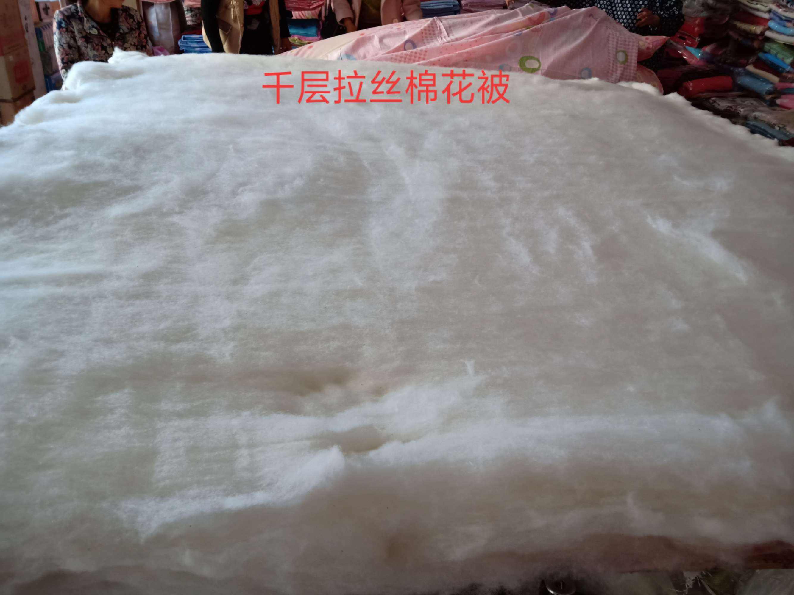 现场定做蚕丝被羽绒被好吗 蚕丝被现场做的好还是买成品好