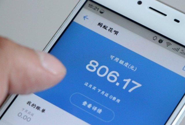 花呗微信怎么提现 花呗怎么提现在微信上