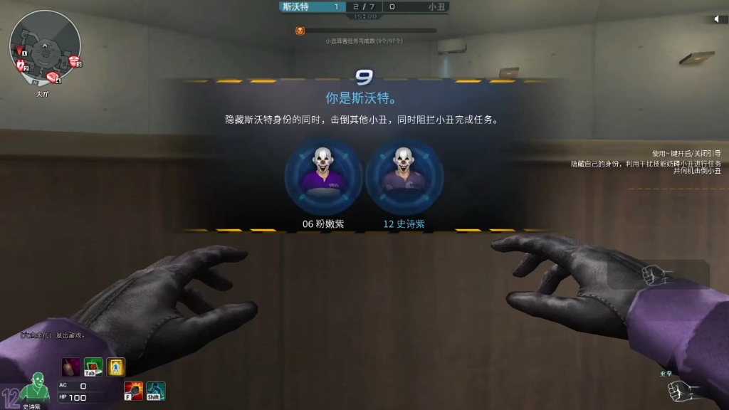 怎么在穿越火线玩小丑模式 穿越火线小丑模式怎么开房间