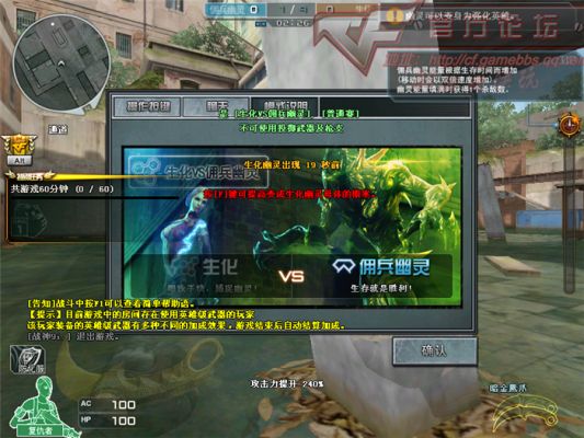 怎么玩穿越火线生存模式 穿越火线端游生存模式在哪