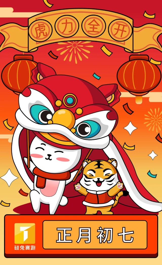 开工2月7日兔生肖好吗 2021年2月27日开工好不好