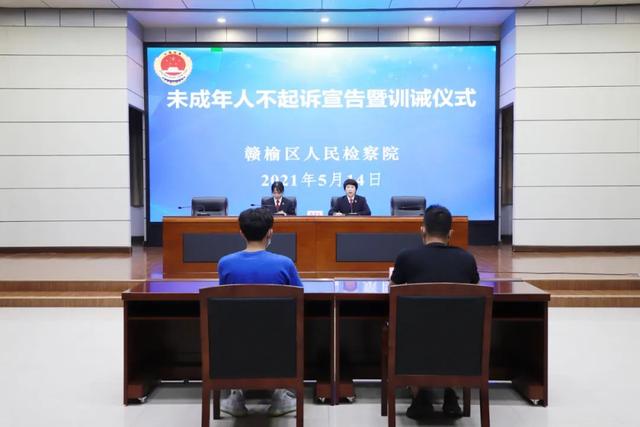 帮信罪不予起诉申请书 帮信罪不予批捕法律意见书
