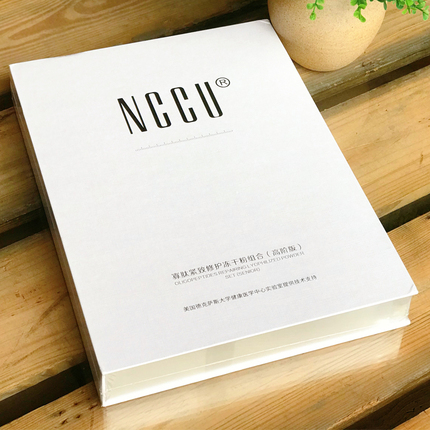 nccu冻干粉孕妇可用吗 冻干粉是一款孕妇能用的护肤品吗?