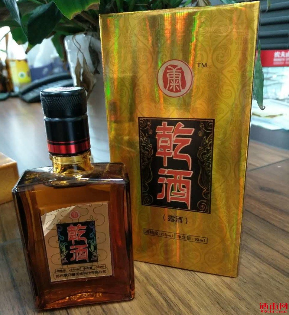 三九神功保健酒价格 开封市三九神功保健酒厂