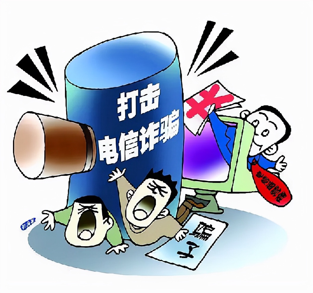 电信诈骗与帮信罪 电信诈骗帮信罪起诉到法院了能么办