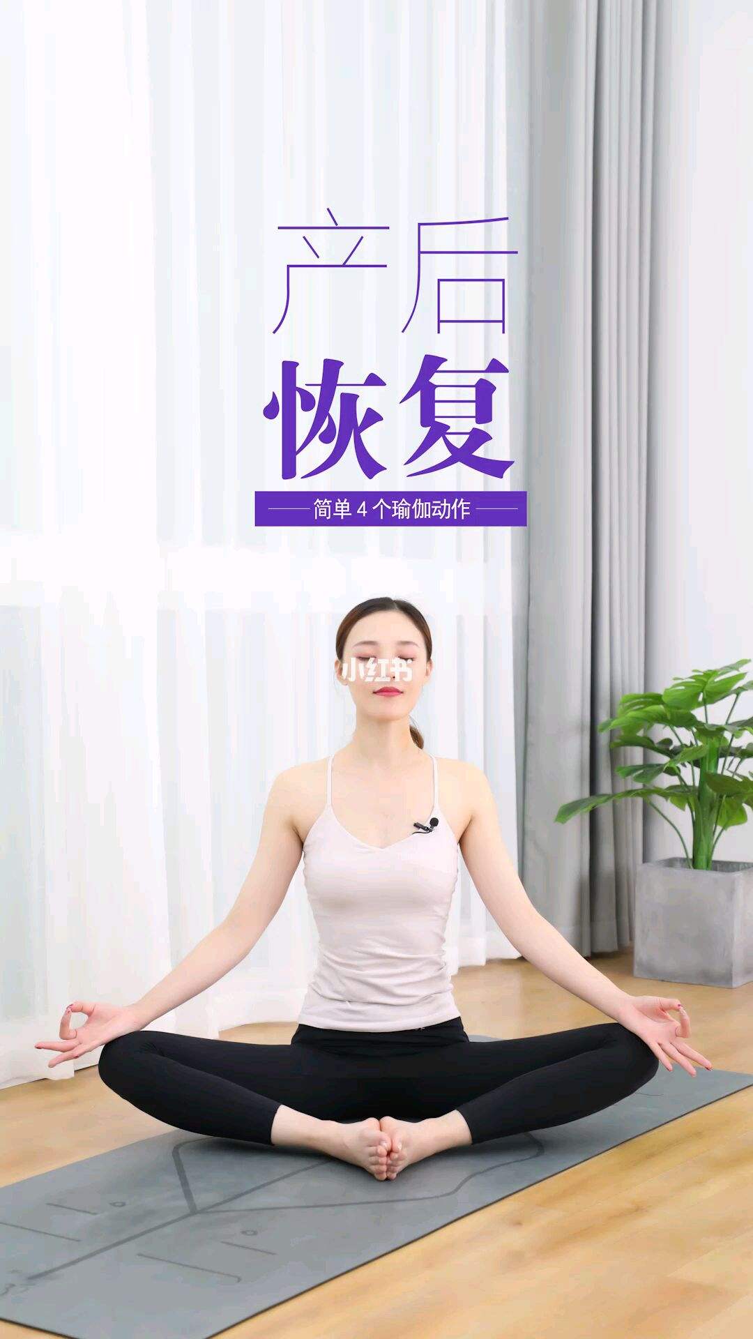 如何恢复产后四个月身材 产后四个月怎么能快速减肥