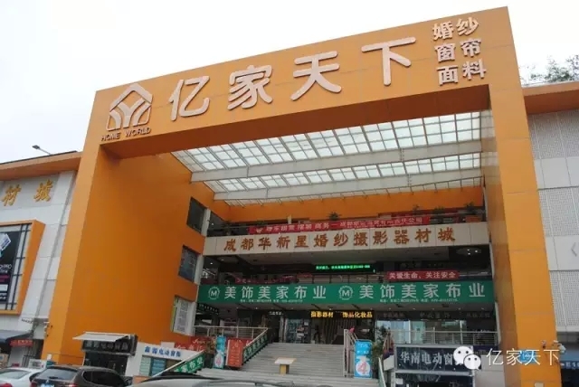 泸州回龙湾窗帘批发市场 泸州商贸城窗帘布艺在哪个区