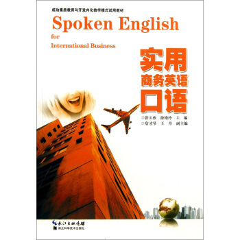 教育素养如何提高英语口语 教育素养如何提高英语口语训练