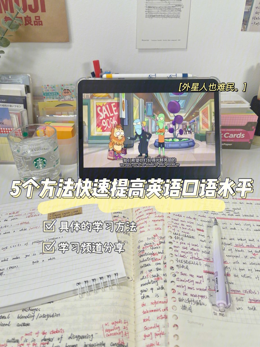 quot如何提高英语口语quot 如何轻松提高英语口语能力?  立刻说外教英语