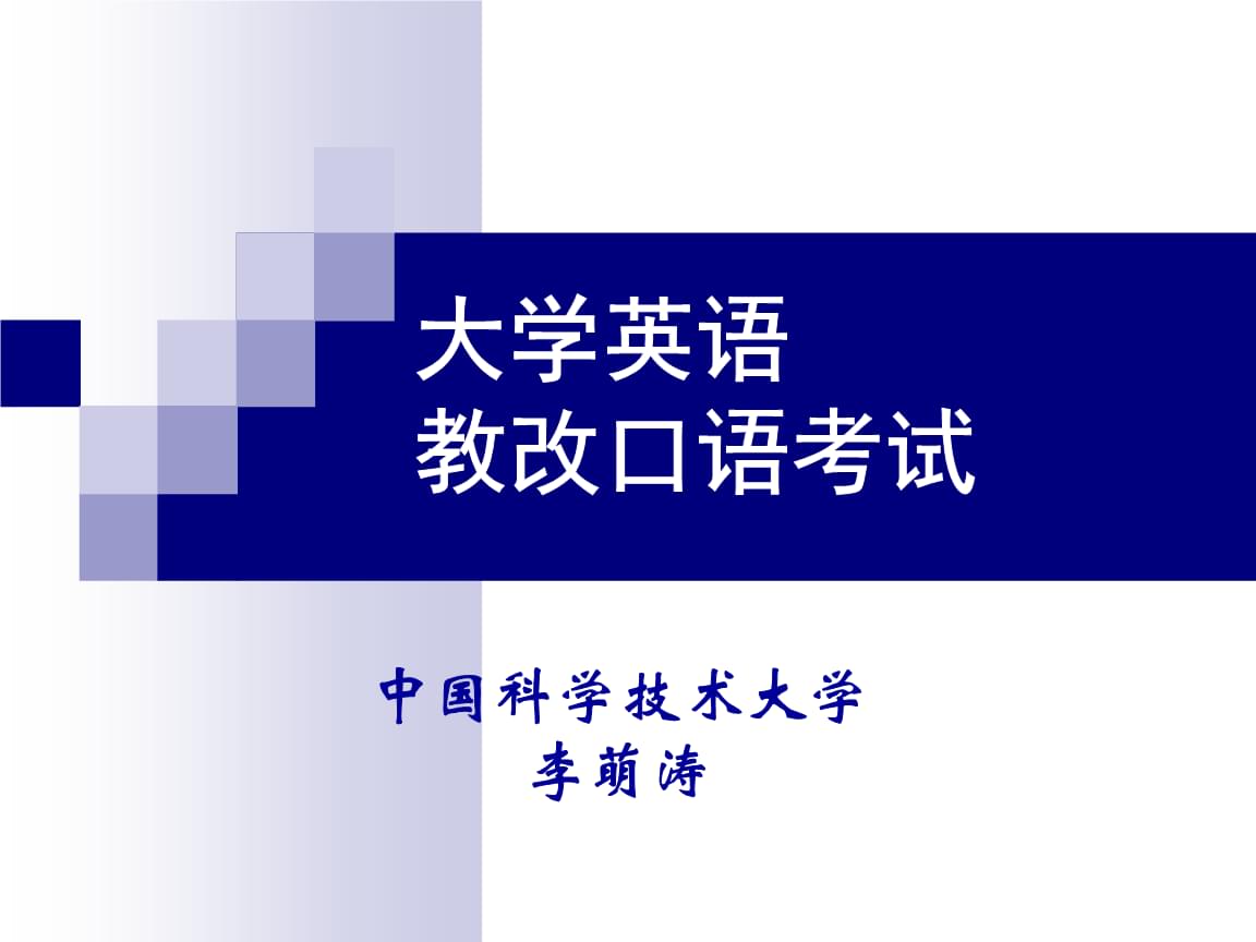 考试如何提高英语口语 怎样提高英语口语水平?有什么技巧?