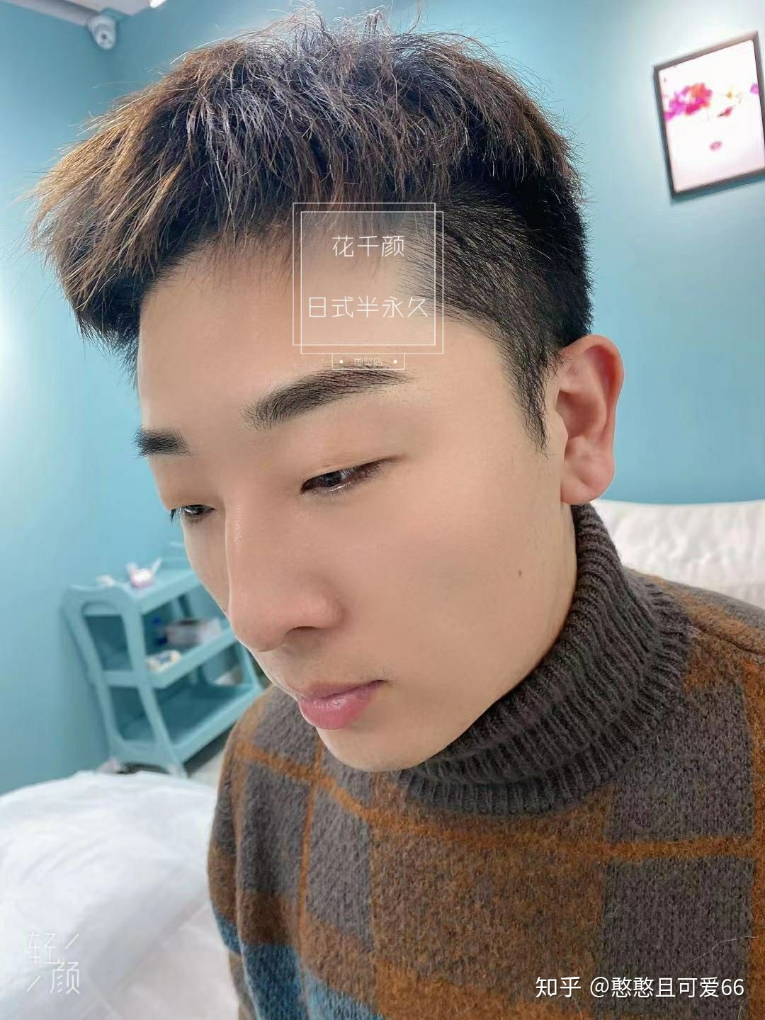 男的去纹眉店好不好做 男的去纹眉店好不好做呀