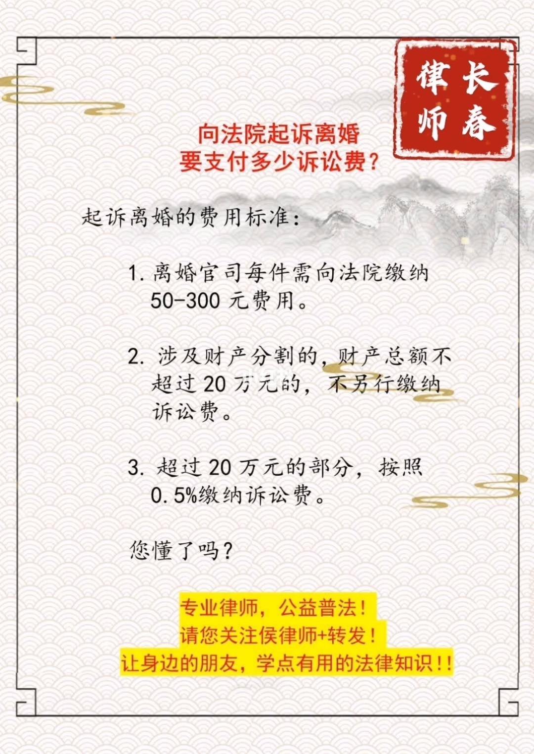 打官司要房子诉讼费多少钱 打官司要房子诉讼费多少钱呀