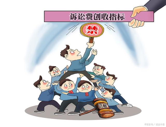 五常打官司要多少钱律师费 五常打官司要多少钱律师费呢