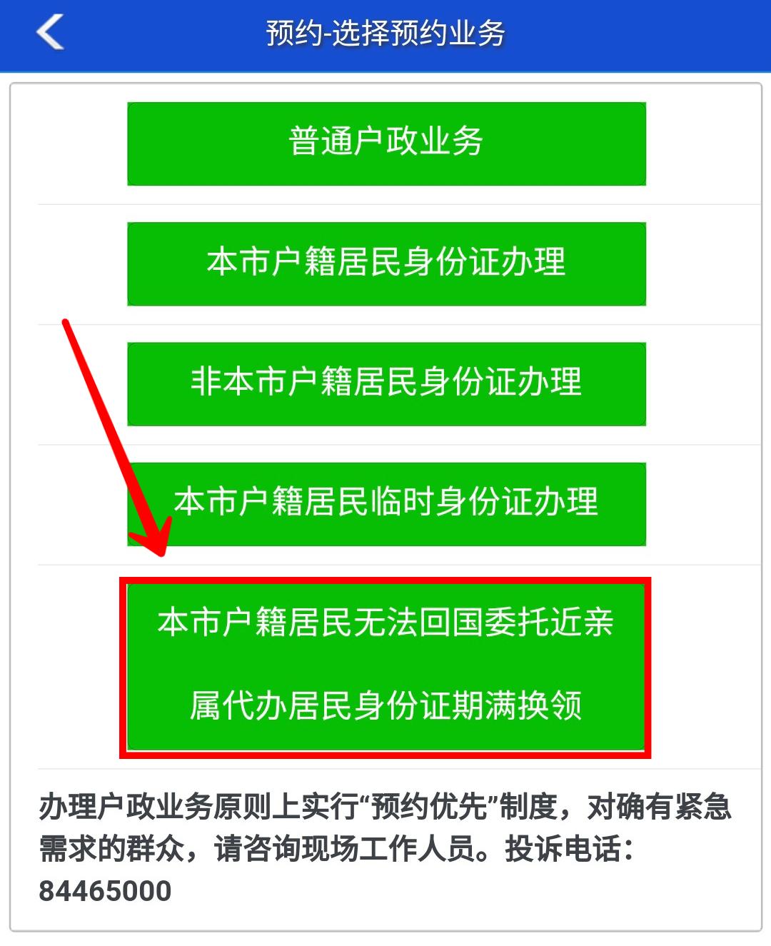 疫情时间身份证丢了怎么办 疫情时间身份证丢了怎么办呢