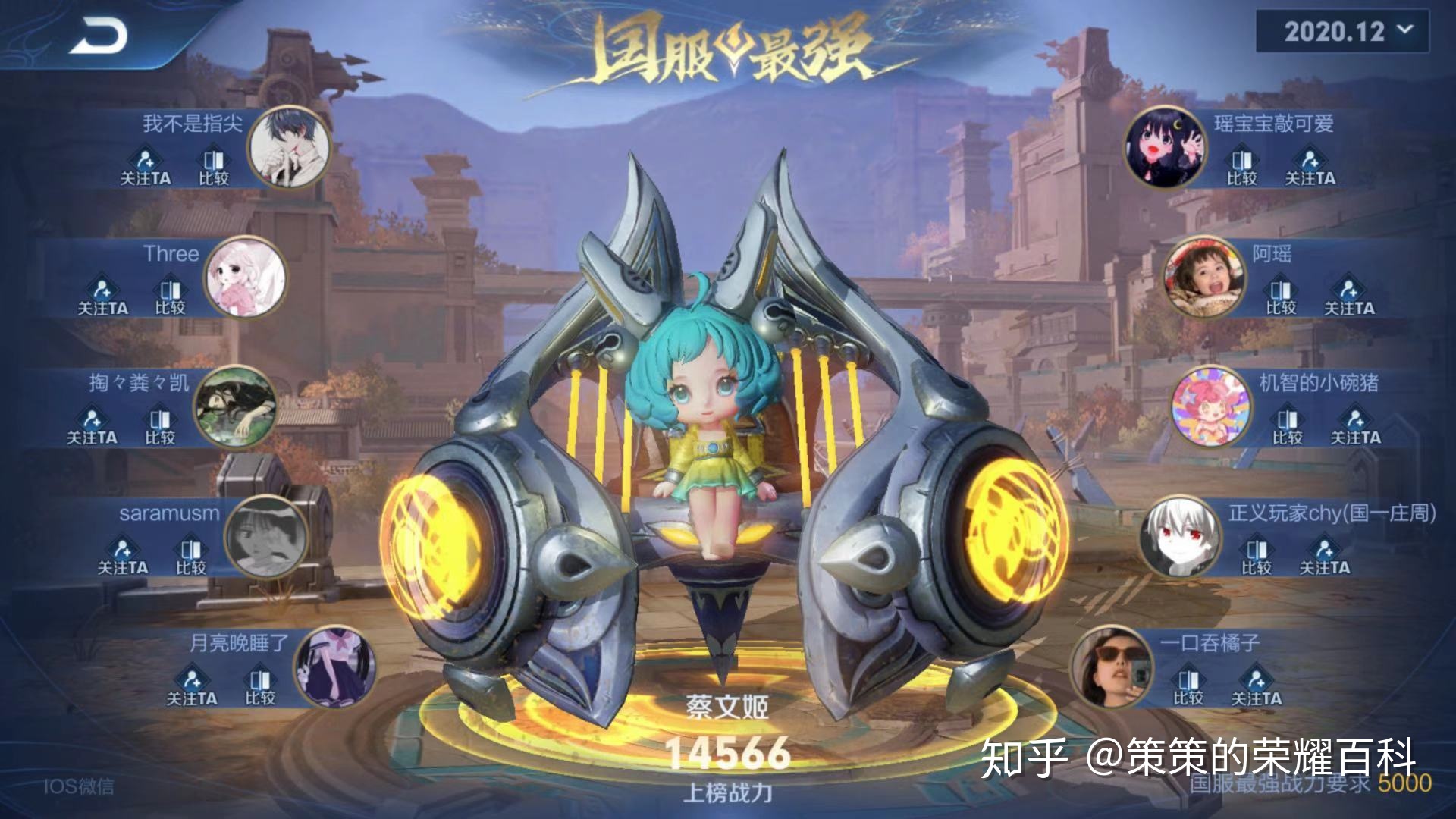 怎么能把蔡文姬玩好 蔡文姬怎么玩让队友瞬间满血
