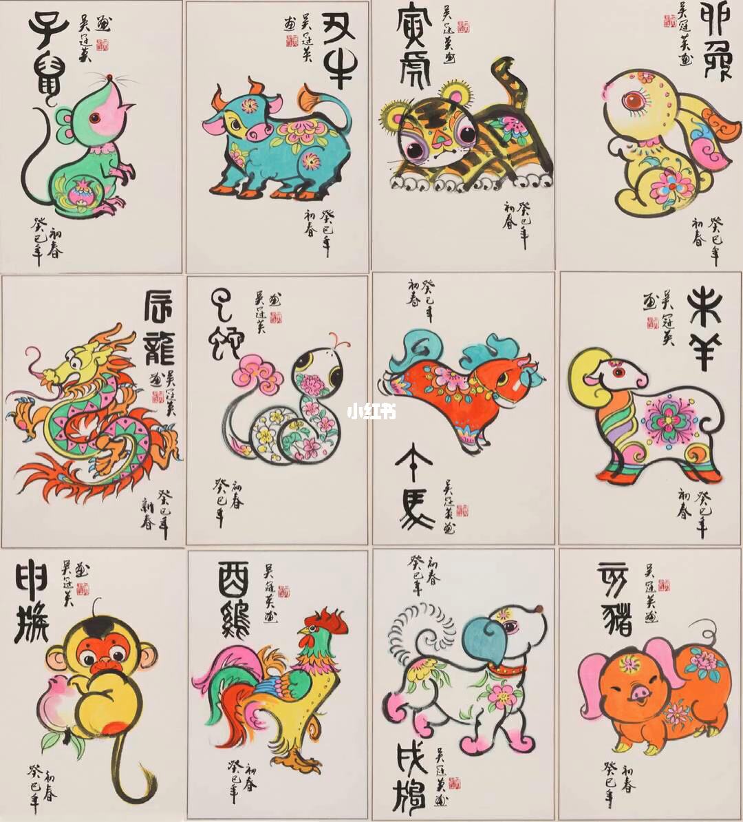 脱单十二生肖(十二生肖那个单身汉)