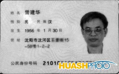 丢了身份证怎么办新的 丢了身份证怎么办新的手机卡