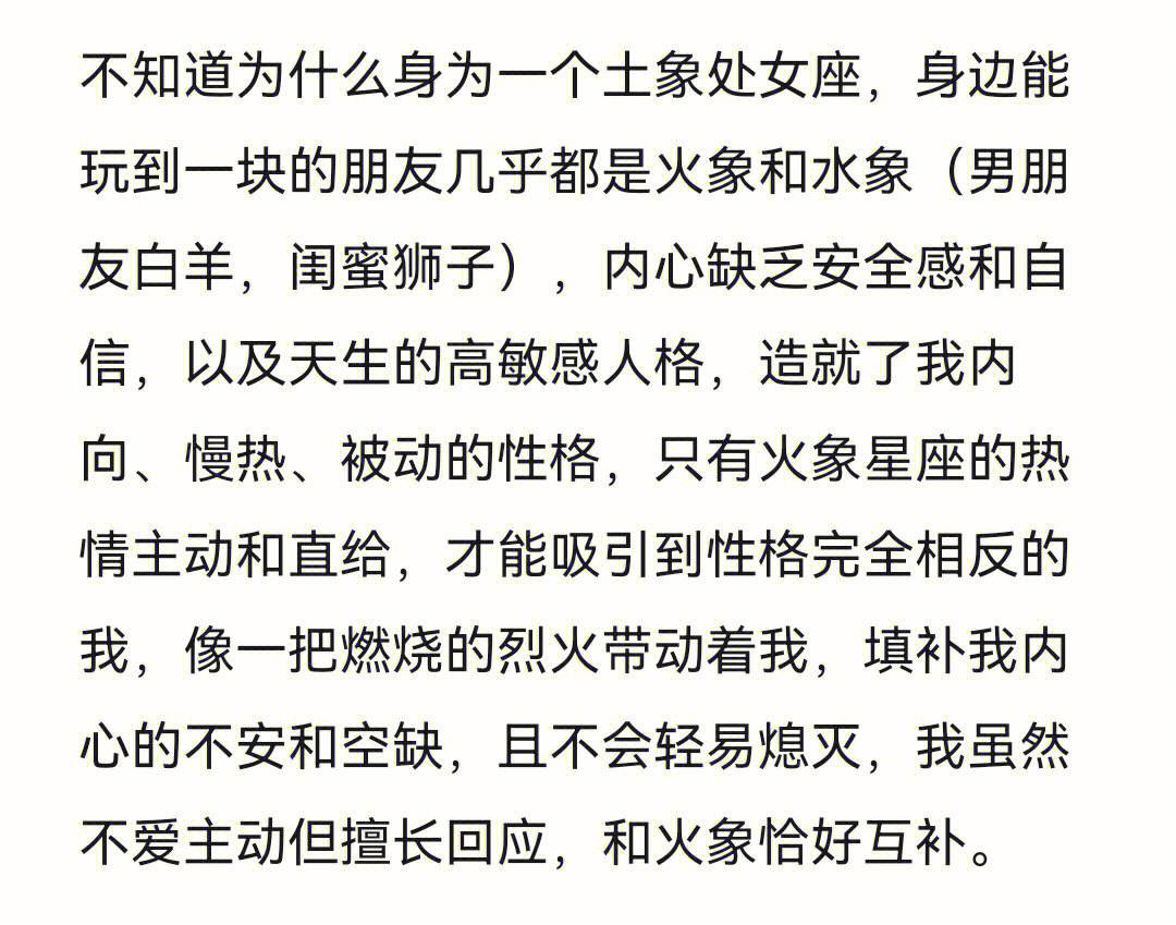 处女座女生能接受的年龄 处女座女生可以喜欢一个人多久