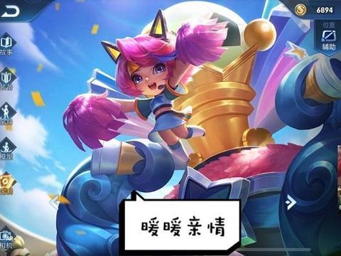蔡文姬玩边路怎么玩的 蔡文姬玩边路怎么玩的好