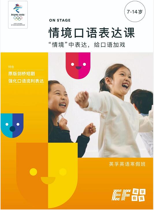 5岁小孩学英语口语怎么办 五岁宝宝学英语需要注意什么