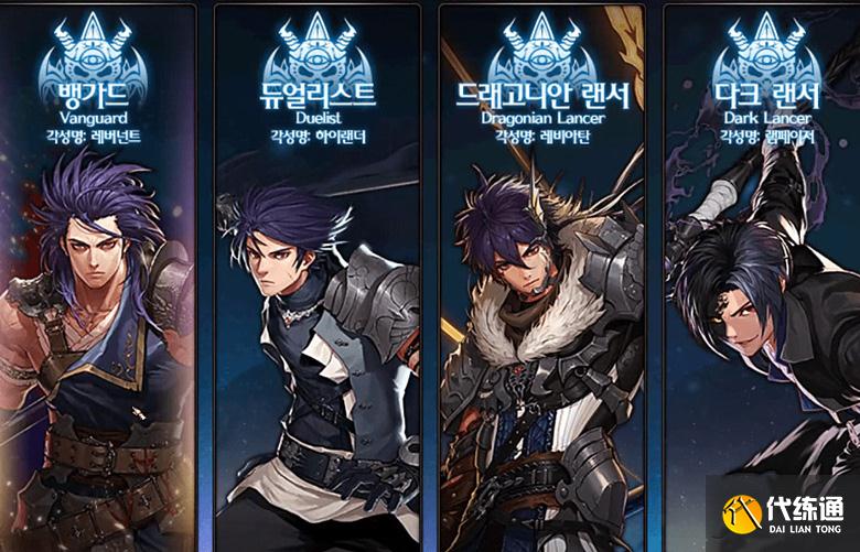 dnf魔枪士版本赚钱攻略 dnf魔枪士搬砖转职哪个好