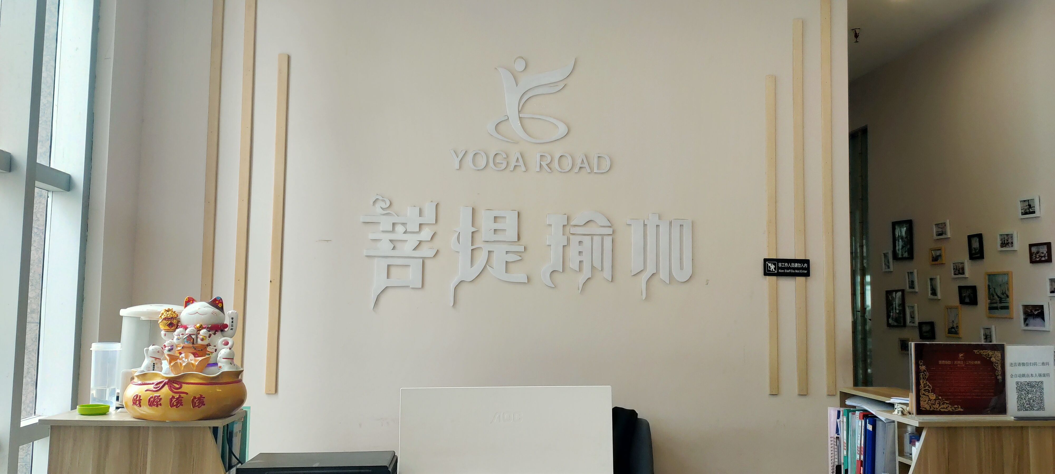练习瑜伽普提的好处 瑜伽普拉提的好处及作用
