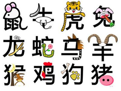 八字和生肖配对表 八字生肖属相婚配大全