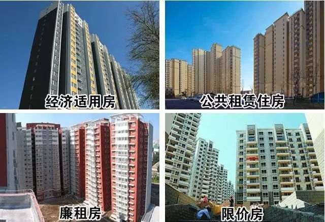 北京公租房住宅申请条件 2021年北京公租房申请政策
