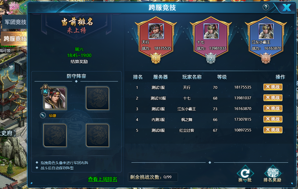 好玩的网游游戏排行榜 好玩的网游排行榜前十名