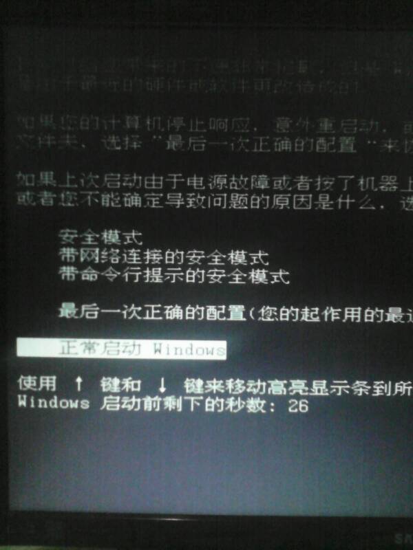 电脑用多久开不了机怎么办 电脑用多久开不了机怎么办呀