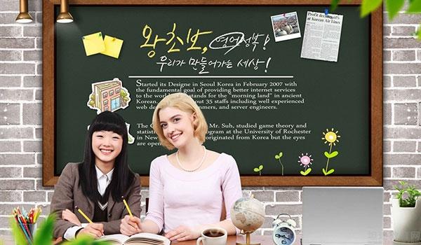 如何提高班级成绩英语口语 如何提高班级成绩英语口语作文