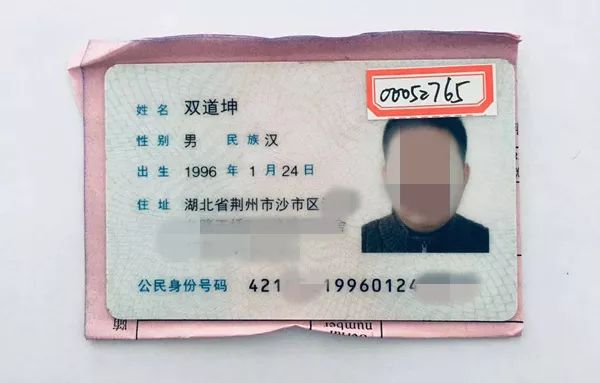 进部队前身份证丢了怎么办 在部队身份证掉了需要挂失吗