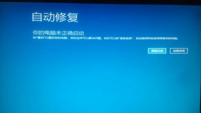 电脑老开不了机怎么办 电脑老是开不起来是什么原因