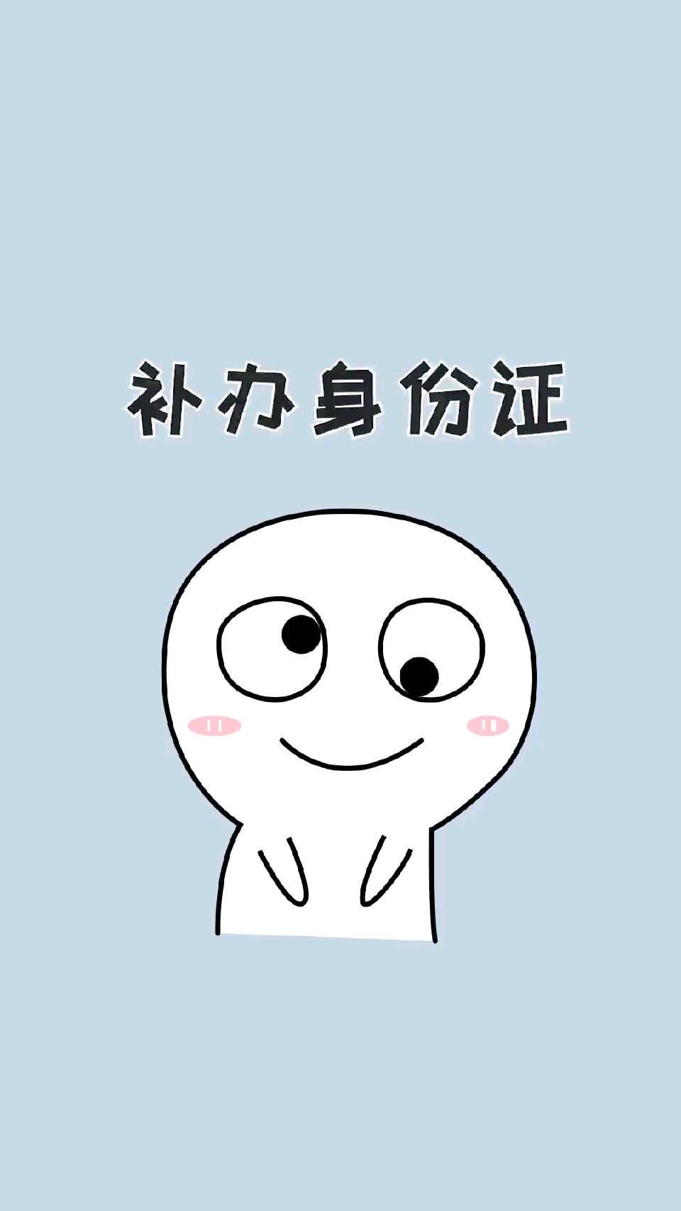 公务员考试身份证丢了怎么办 公务员考试身份证丢了怎么办,旧的身份证能用吗
