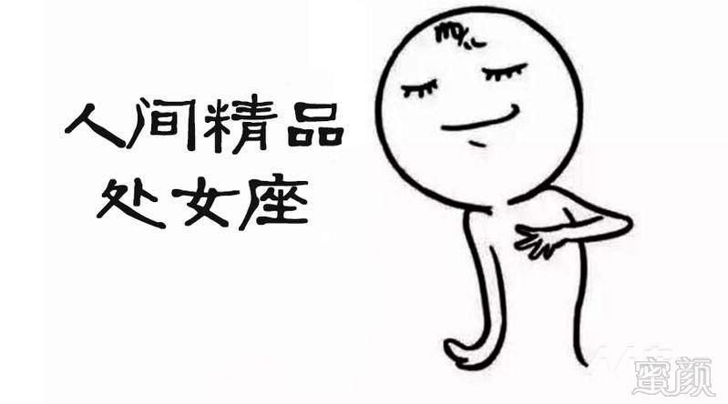 怎么跟处女座女生说晚安 怎么和处女座聊天让她喜欢你
